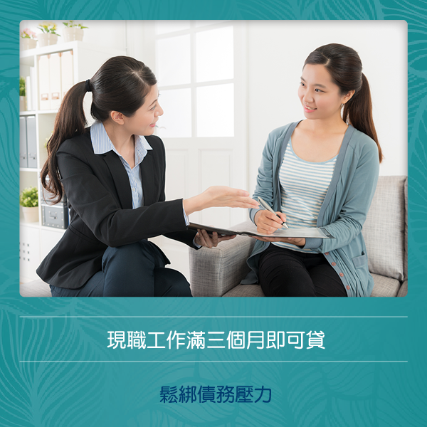 喬美商品貸款-手機貸款2025年全新方案